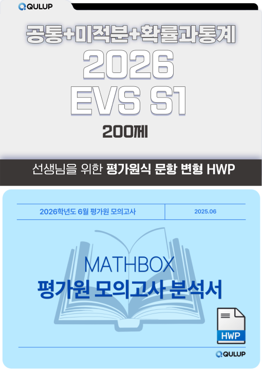 기타상품